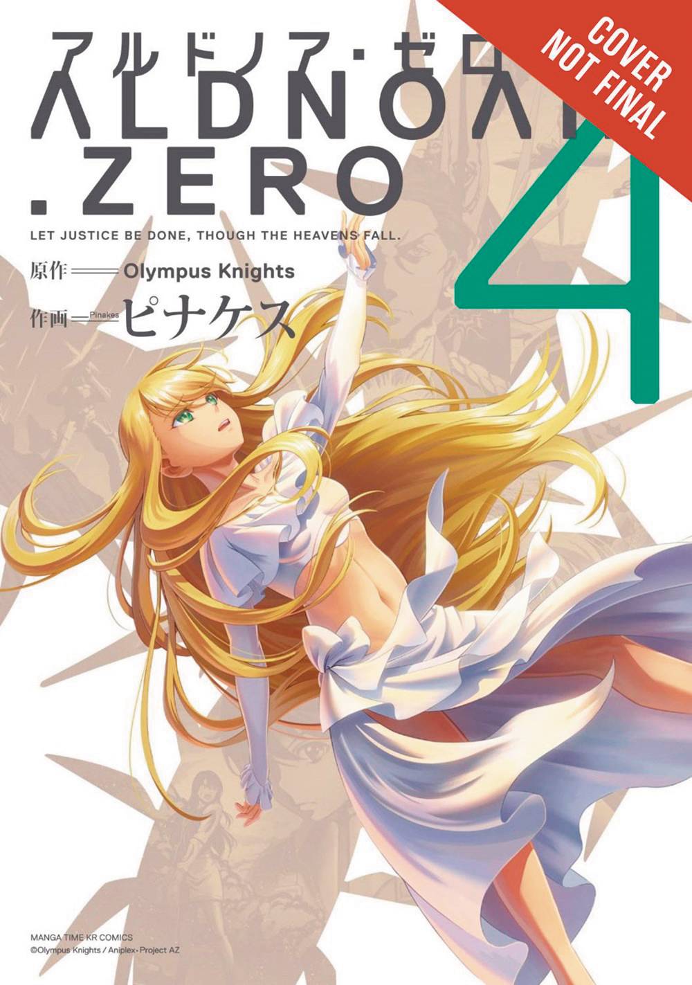 Aldnoah Zero Season One Graphic Novel Volume 04