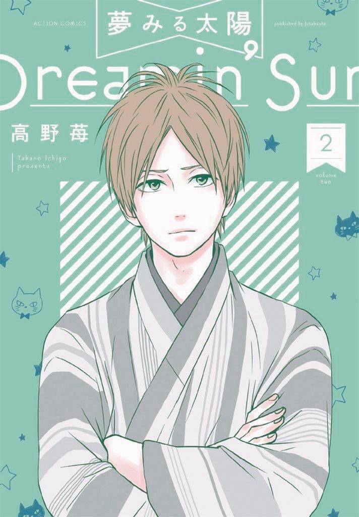 Dreamin Sun Graphic Novel Volume 02