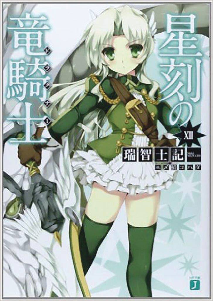 Dragonar Academy Graphic Novel Volume 13 (Mature)