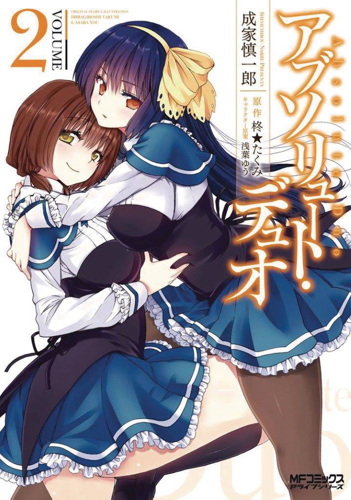 Absolute Duo Graphic Novel Volume 02