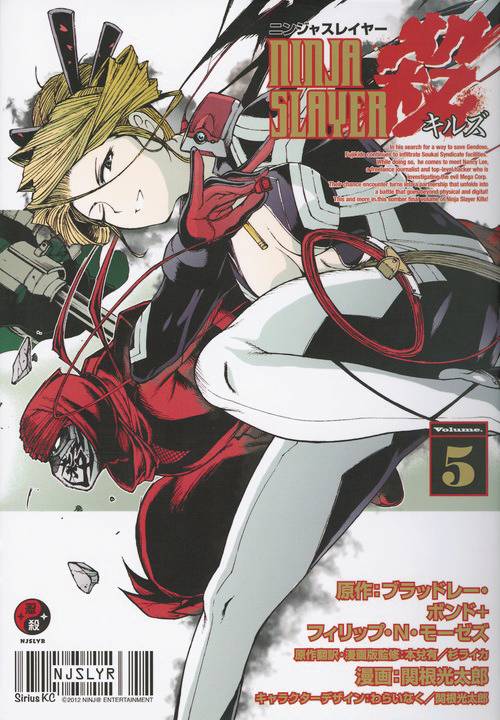 Ninja Slayer Kills Graphic Novel Volume 05