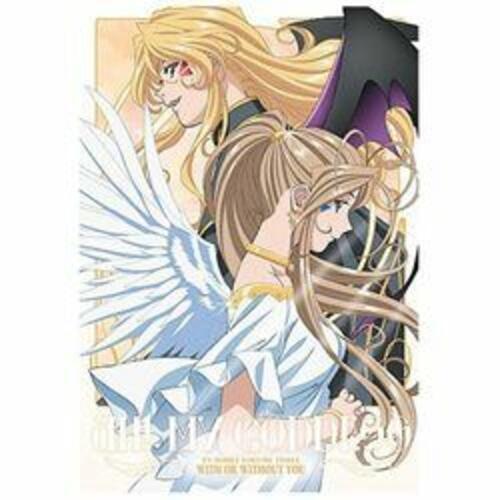 Ah! My Goddess Vol 3: With or Without You (DVD)