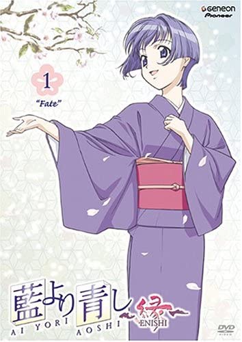 Ai Yori Aoshi - Enishi Vol 1: Fate (DVD)