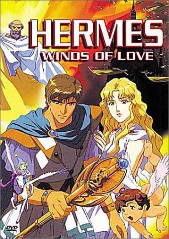 Hermes - Winds of Love (DVD) ~Previously Viewed~