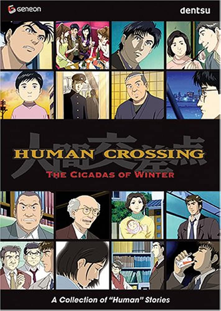 Human Crossing Vol. 1-4 (DVD) ~Previously Viewed~